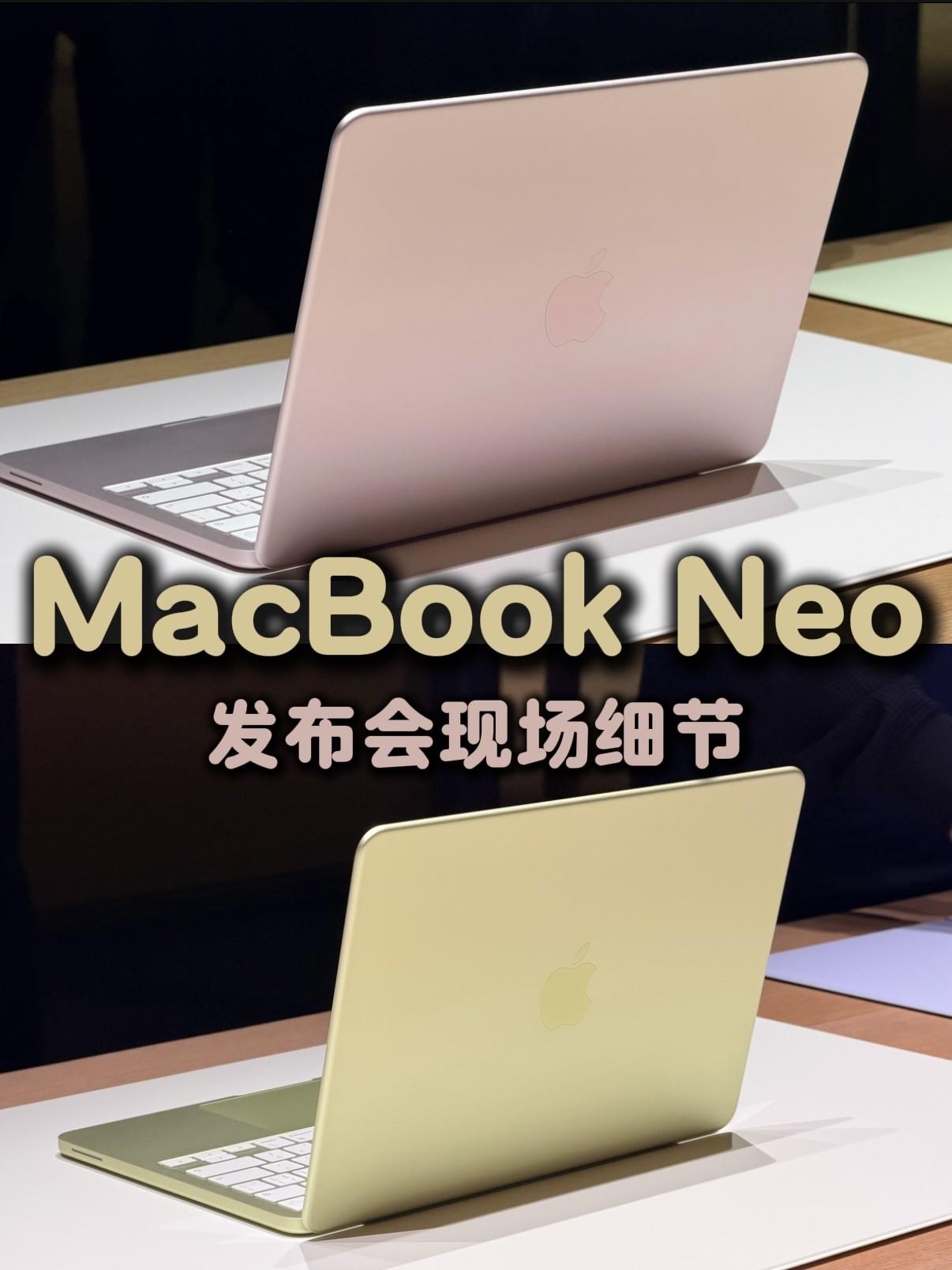 MacBook Neo发布会细节 |到底哪个颜色最好看